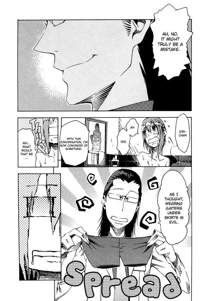 Zerozaki Soushiki no Ningen Shiken Chapter 5 18